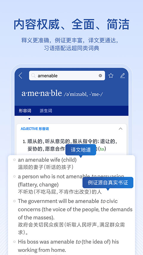截图5